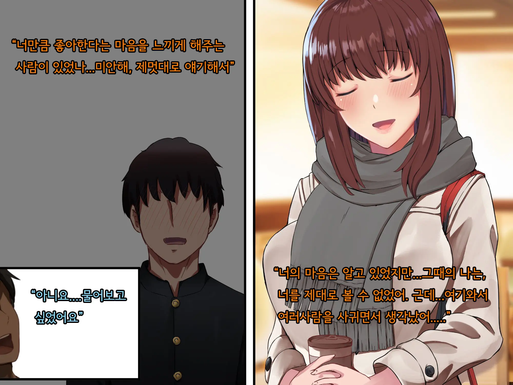 Bungaku Shoujo Suzune No Daigaku Seikatsu | 문학소녀 스즈네의 대학성활